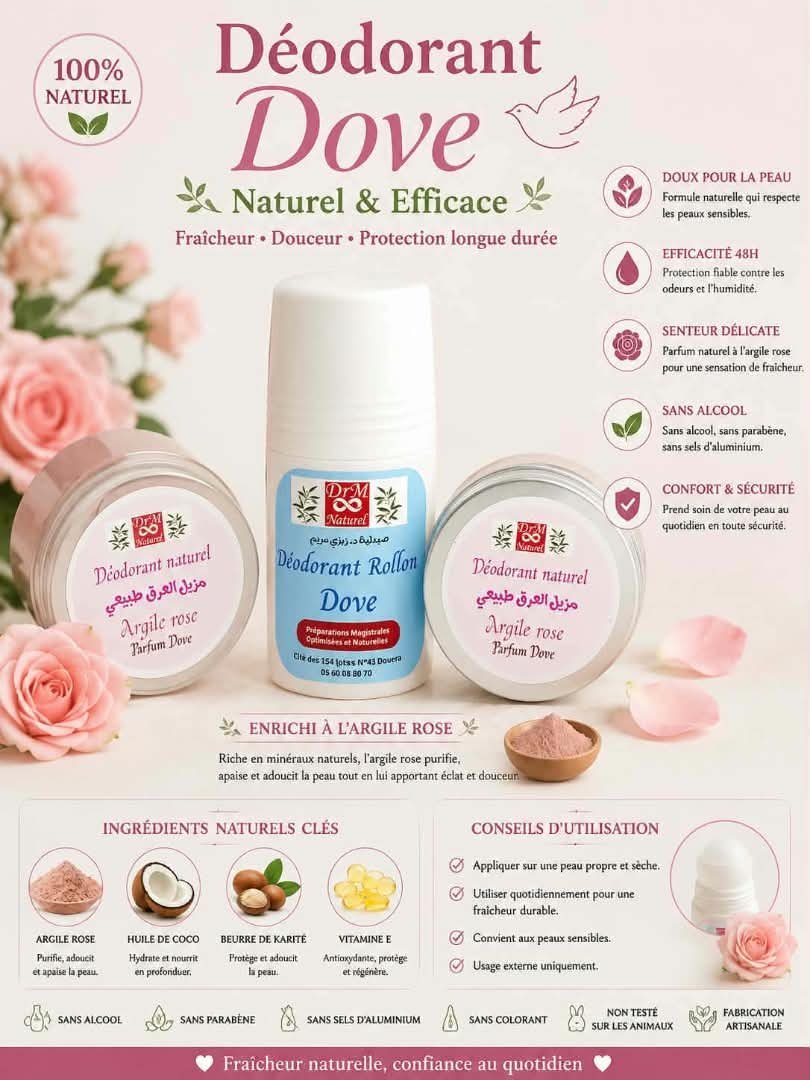 2026/09/1000007102.jpg DÉODORANT ROLLON DOVE
DÉODORANT CRÈME DOVE - Image 1