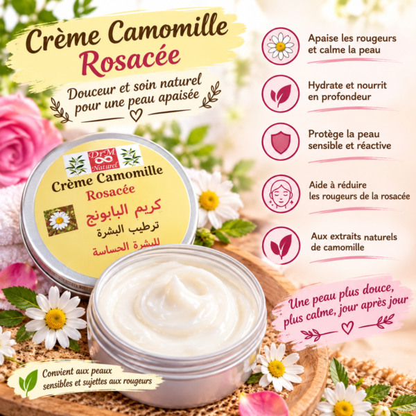 CRÈME À LA CAMOMILLE