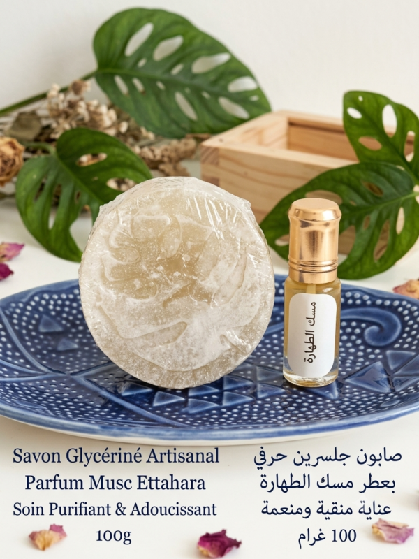 SAVON GLYCÉRINÉ MUSC ETTAHARA